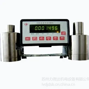 供应0.5级压力试验机标定(0.05级压力传感器 0.1级标准负荷测力仪)