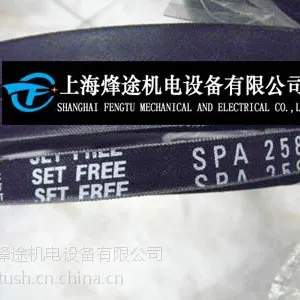 供应SPA2582LW日本MBL三角带,高速传动带,耐高温三角带