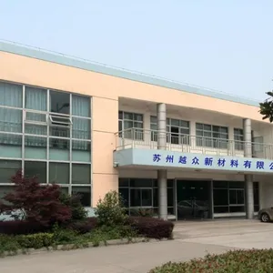 苏州越众新材料有限公司