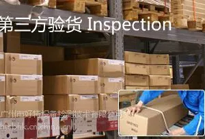 供应小家电CE认证,广州市好特设备检测技术有限公司