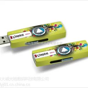 U盘万能彩印机