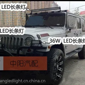 300W ���ֳ�LED��װ�� led��� ���̵� ǰ�ܵ� ���������� ��Ϲ�
