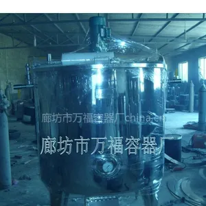 供应电加热罐1000L设备河北电加热罐厂家