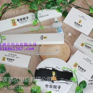 福建省龙岩市新开宾馆客房一次性易耗品 三***酒店一次性日用品
