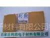 供应植筋胶市场行情,水泥裂缝胶市场报价,建筑胶供应信息