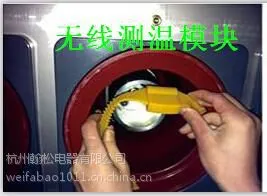 供应开关柜测温-开关柜无线测温-在线温度监测装置-电气接点在线测温系统