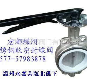 供应标准材质不锈钢衬胶对夹式软密封蝶阀厂家直销DN40-DN400