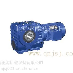 供应S47齿轮减速机 S47减速器