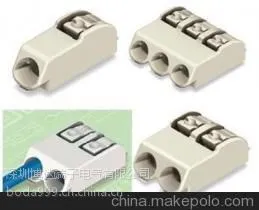 供应PCB板用贴片端子2060、灯具贴片连接器2062