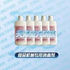 供应食品机械管道专用消毒剂