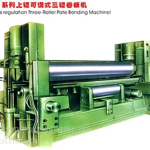供应供应:W11S上辊万能卷板机