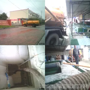 供应成都市管道疏通、清洗、成都市改装,化粪池清理、成都市隔油池维修清理