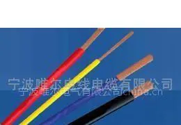 供应VDE低烟无卤电缆(H05Z1Z1-F)