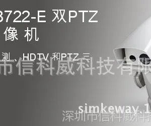 AXIS Q8722-E是一款高端组合热成像摄像机