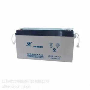 供应太阳能12V150AH铅酸蓄电池