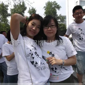 供应合肥个性T恤印制图案