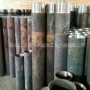 供应兰德重工跟管,套管