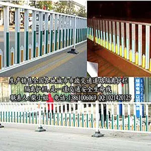 供应市政道路交通护栏