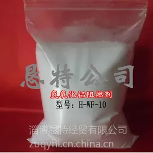 氢氧化铝阻燃剂 工业级拜尔法
