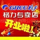 供应无锡一拖一格力中央空调专卖一拖一风管机专卖