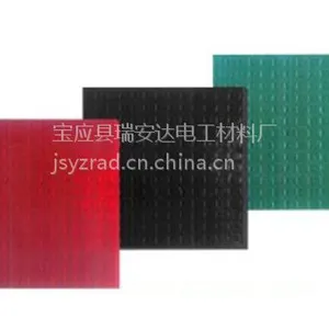 防滑绝缘胶垫