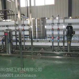 供应大型水处理反渗透设备厂家处理能力可达到20吨每小时温州科信郑州营销中心欢迎您