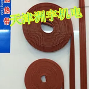 供应管道加热带