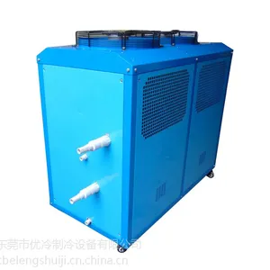 供应8HP风冷式工业冷水机,低温冷水机,风冷式循环水冷却机,凤岗冷水机厂,深圳冰水机,惠州冷冻机