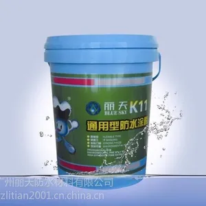 供应供应丽天K11通用型防水涂料