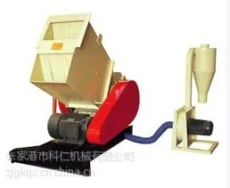 供应科仁SWP400塑料破碎机 粉碎机 管材破碎机 废旧塑料破碎机