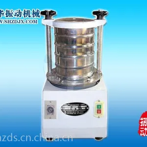 新乡世华振动供应标准试验筛-多层次 可定制 分级筛选