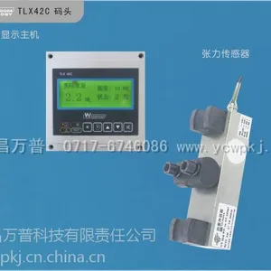 供应重庆地区TLX40C型工程起重机械随车吊力矩限制器