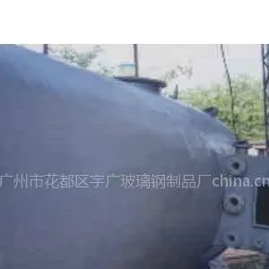 供应广东玻璃钢反应塔 供应广东玻璃钢离子交换柱