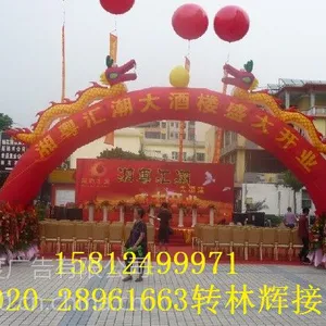 供应开业庆典横幅