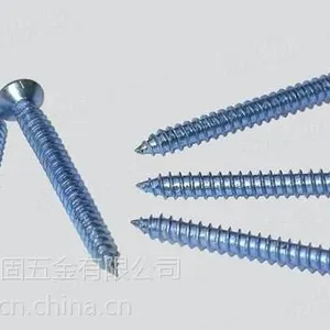不锈钢十字沉头机螺钉 材质304 创固厂家 不同规格型号低价3*10