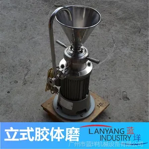 供應(yīng)【立式膠體磨50】微型220V家庭電壓不銹鋼膠體磨機膠磨機研磨機