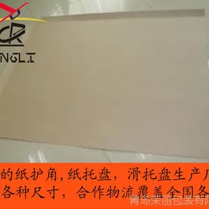 高质量耐撕裂纸滑板 青岛制造