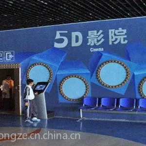 供应5D7D8D电影是什么