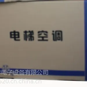 ���ڹ�Ӧ����ר�ÿյ� ���ݽζ��յ� ����Ƶ���ר�ÿյ�