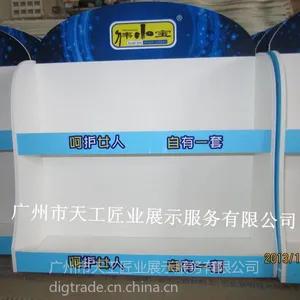 供应年底血拼-2台展架货架价格大优惠