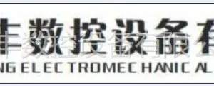 ��˾logo