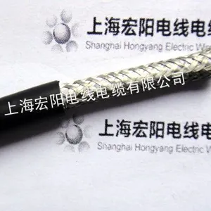 供应聚氨酯拖链电缆||拖链电缆厂家~!