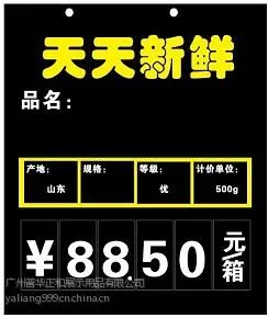 ��Ӧ���ҹ�Ӧ�������۸���/�������ʼ۸���/ˮ���۸���