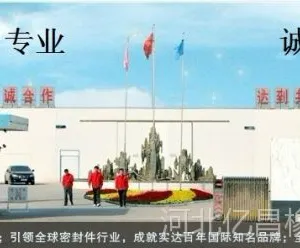 河北亿昌橡胶制品有限公司