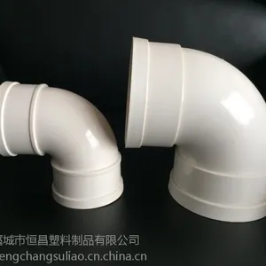 供应出售恒奥牌PVC90度弯头 耐腐蚀 性能高