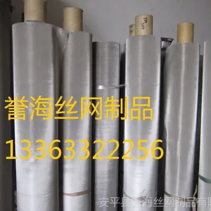 供应【精品出售】安平席型网,不锈钢席型网,高密度席型网