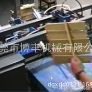 供应PVC/实木透气窗叶片拉杆自动打钉，自动钻孔放钉一体机