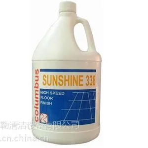 供应奥林匹斯Sunshine338 高速蜡