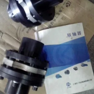 供应JM21膜片联轴器