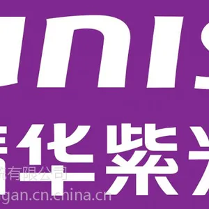 出售紫光综合档案管理系统软件
